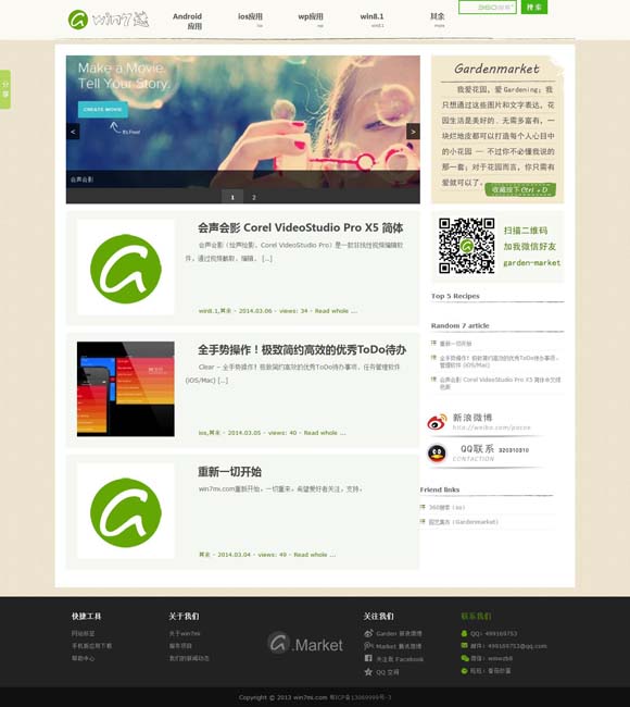 [香港6合开奖网站官网202411月28]